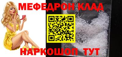 прущая мука Краснознаменск