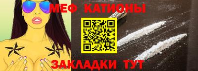 прущая мука Краснознаменск