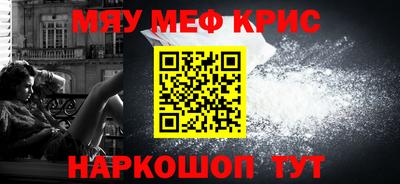 гашишное масло Краснодар