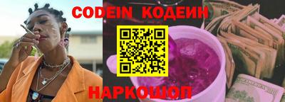 гашишное масло Краснодар