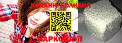 мескалин Краснокаменск