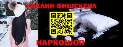 мескалин Краснокаменск