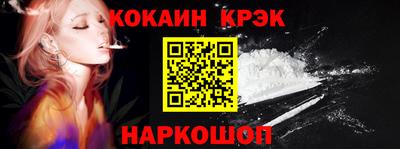 прущая мука Краснознаменск