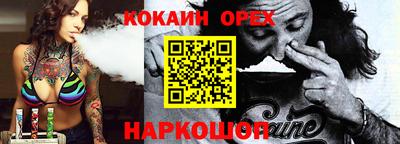 гашишное масло Краснодар