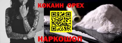 гашишное масло Краснодар
