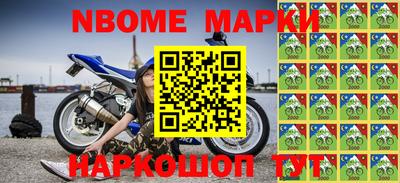 мескалин Краснокаменск