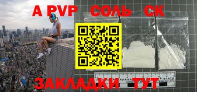 гашишное масло Краснодар