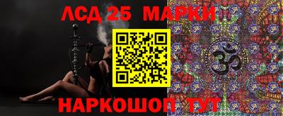 гашишное масло Краснодар
