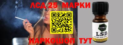 гашишное масло Краснодар