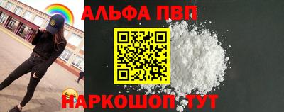 прущая мука Краснознаменск