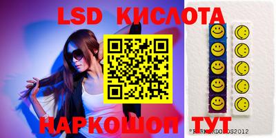 мескалин Краснокаменск