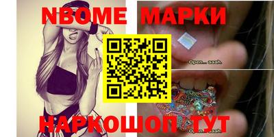 гашишное масло Краснодар