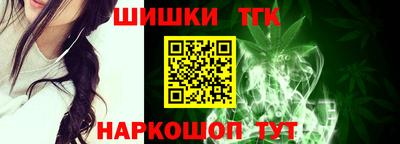 гашишное масло Краснодар