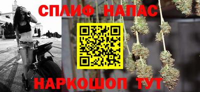 гашишное масло Краснодар