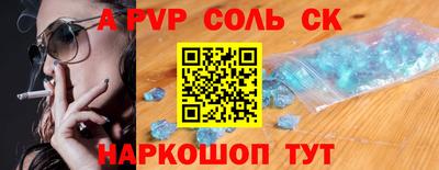 мескалин Краснокаменск