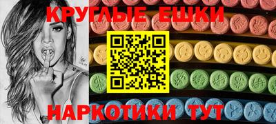 мескалин Краснокаменск