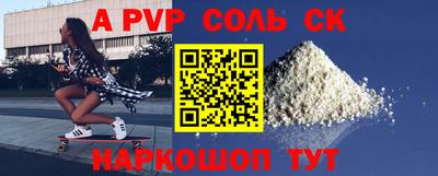 гашишное масло Краснодар