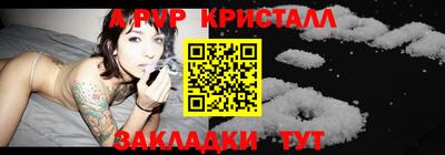 мескалин Краснокаменск