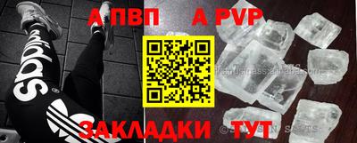 гашишное масло Краснодар