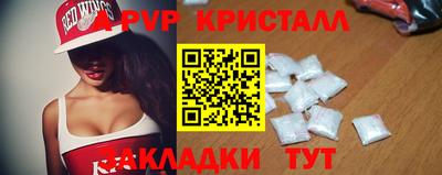 прущая мука Краснознаменск