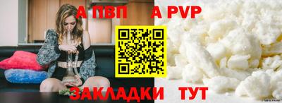 гашишное масло Краснодар