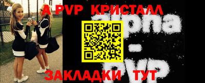прущая мука Краснознаменск