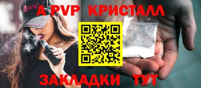 мескалин Краснокаменск