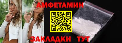 мескалин Краснокаменск