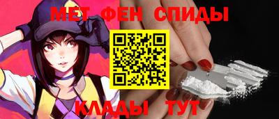 мескалин Краснокаменск