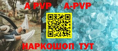 мескалин Краснокаменск
