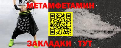 прущая мука Краснознаменск