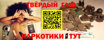 мескалин Краснокаменск