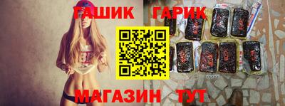 гашишное масло Краснодар
