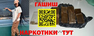 мескалин Краснокаменск