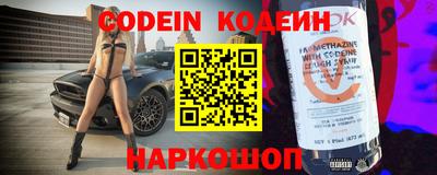 мескалин Краснокаменск