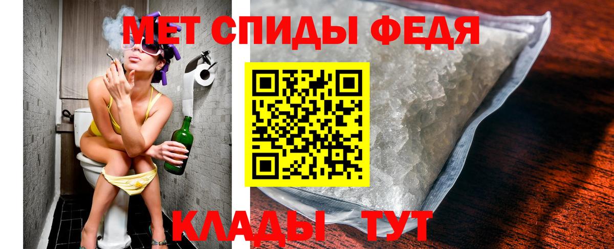 Первитин витя  Вход с VPN  Первитин витя  Златоуст 