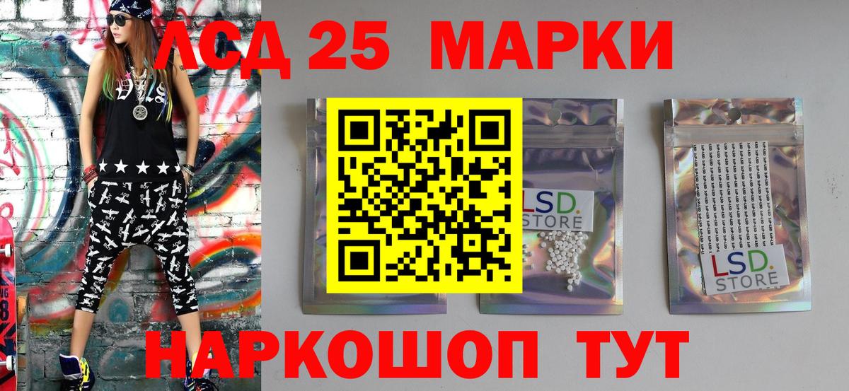 Марки N-bome 1,5мг Златоуст