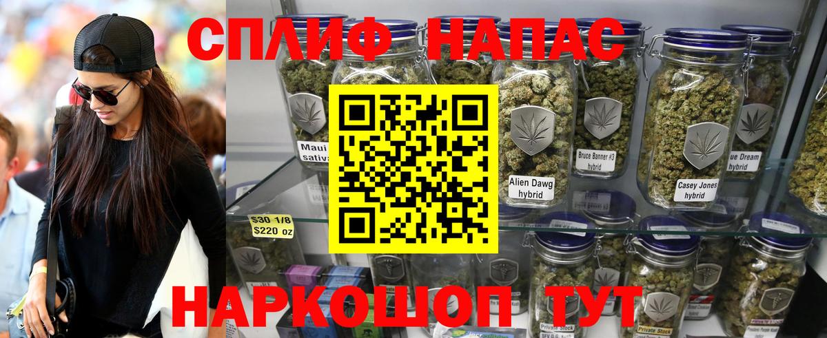 Бошки марихуана MAZAR Златоуст